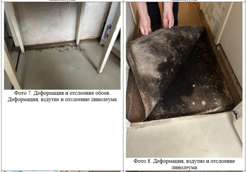 Оценка ущерба квартиры на пр. Ветеранов